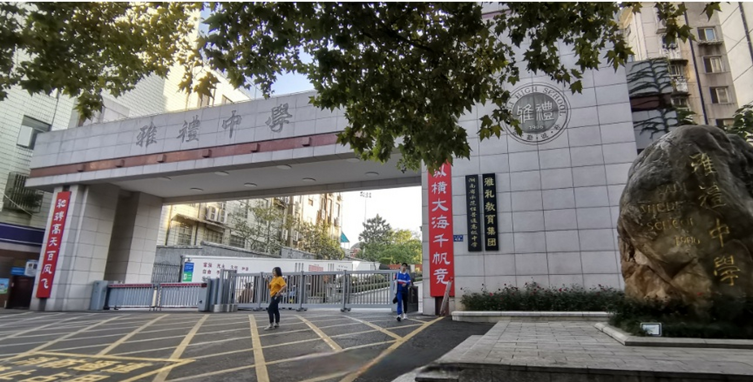【雅礼中学新校区落子长沙国际会展新城】近日,长沙公共资源交易电子