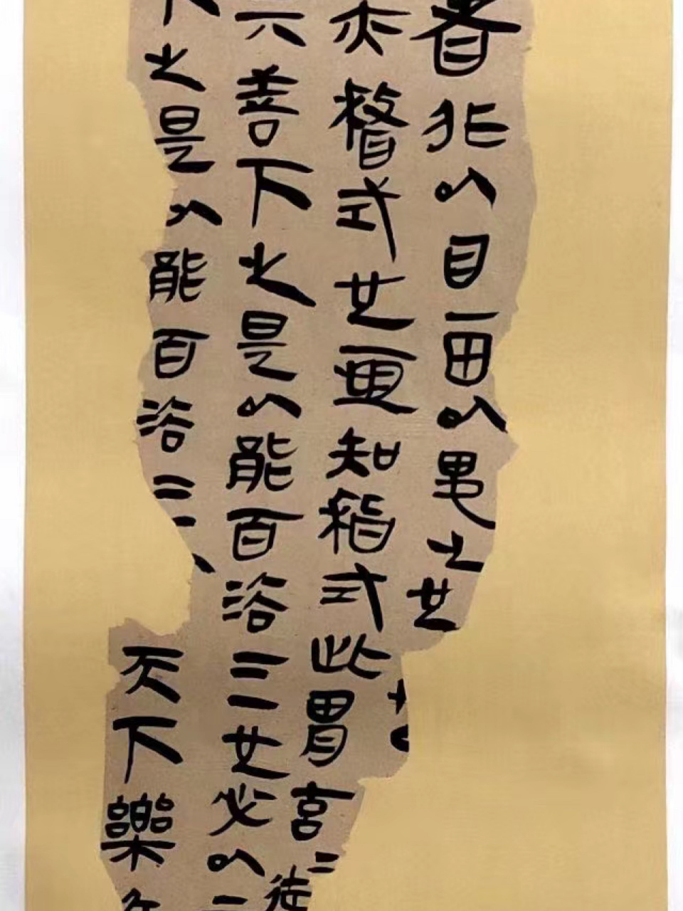 书法 | 7115 这学期学习简牍书法 99创作简帛书体 	 78汉简的