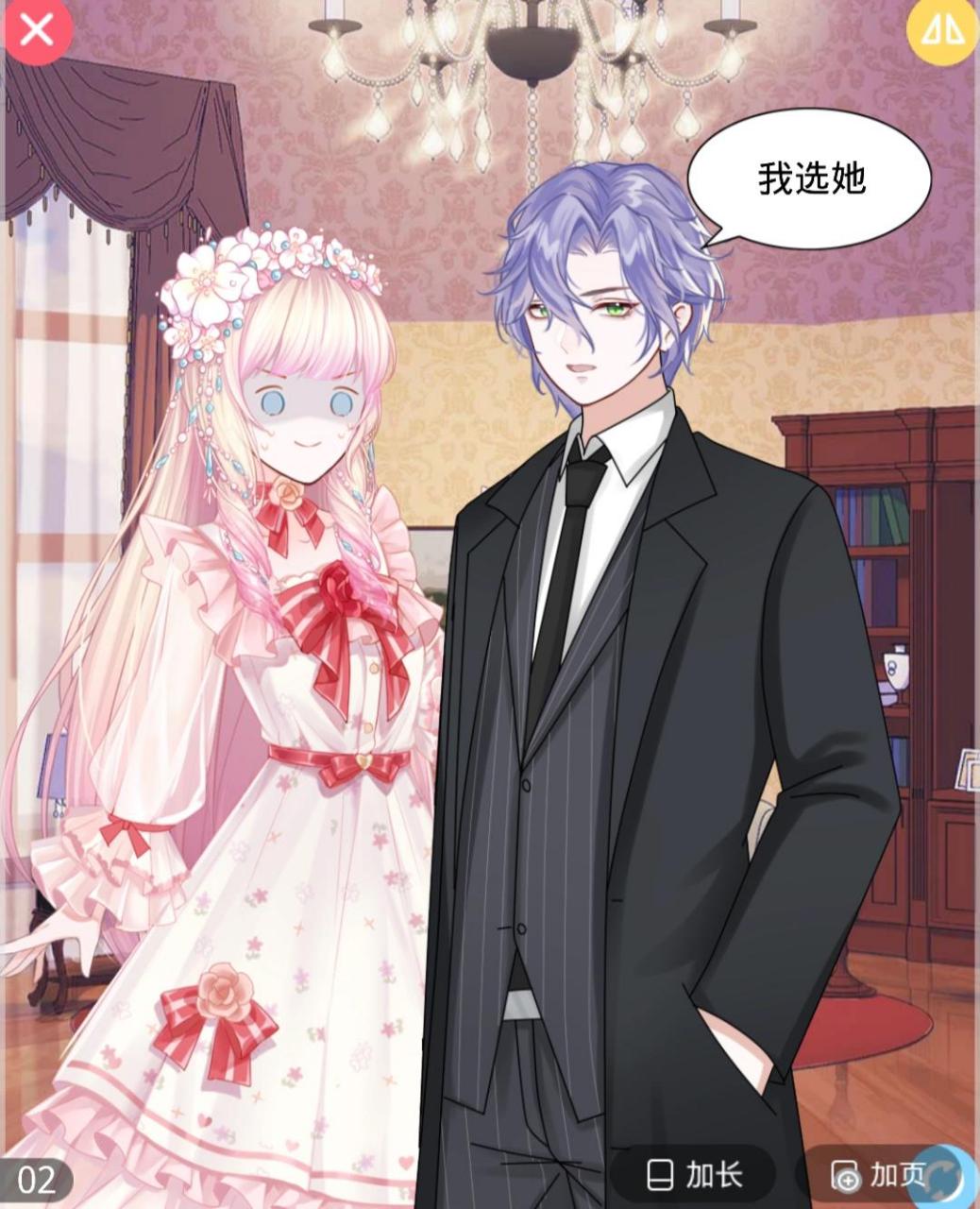 触漫动漫 15赞8评论更新