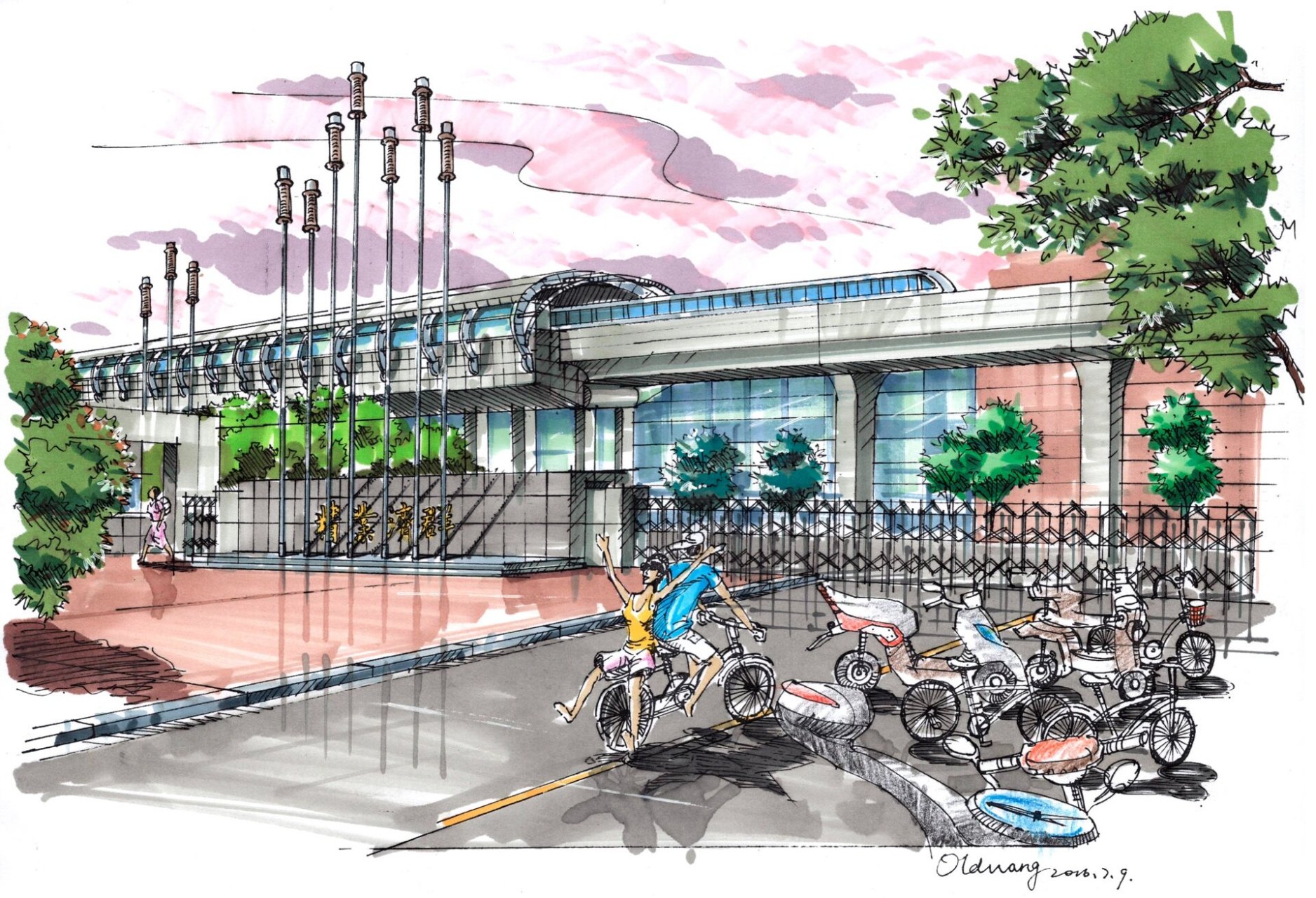 (马克笔上色步骤49期)大学校门入口设计手绘 93今日分享马克笔上色