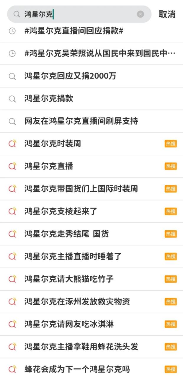 天灾无情人有情,其实也不光鸿星尔克,还有很多企业,它们不分行业,不