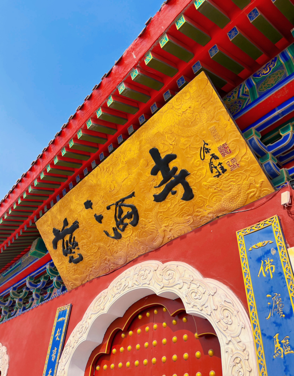 锦州周边好玩|辽西九华山风景区 春天正是叫上朋友一起去春游爬山的好