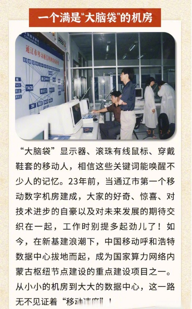 电报的数字是怎么听出来的的简单介绍