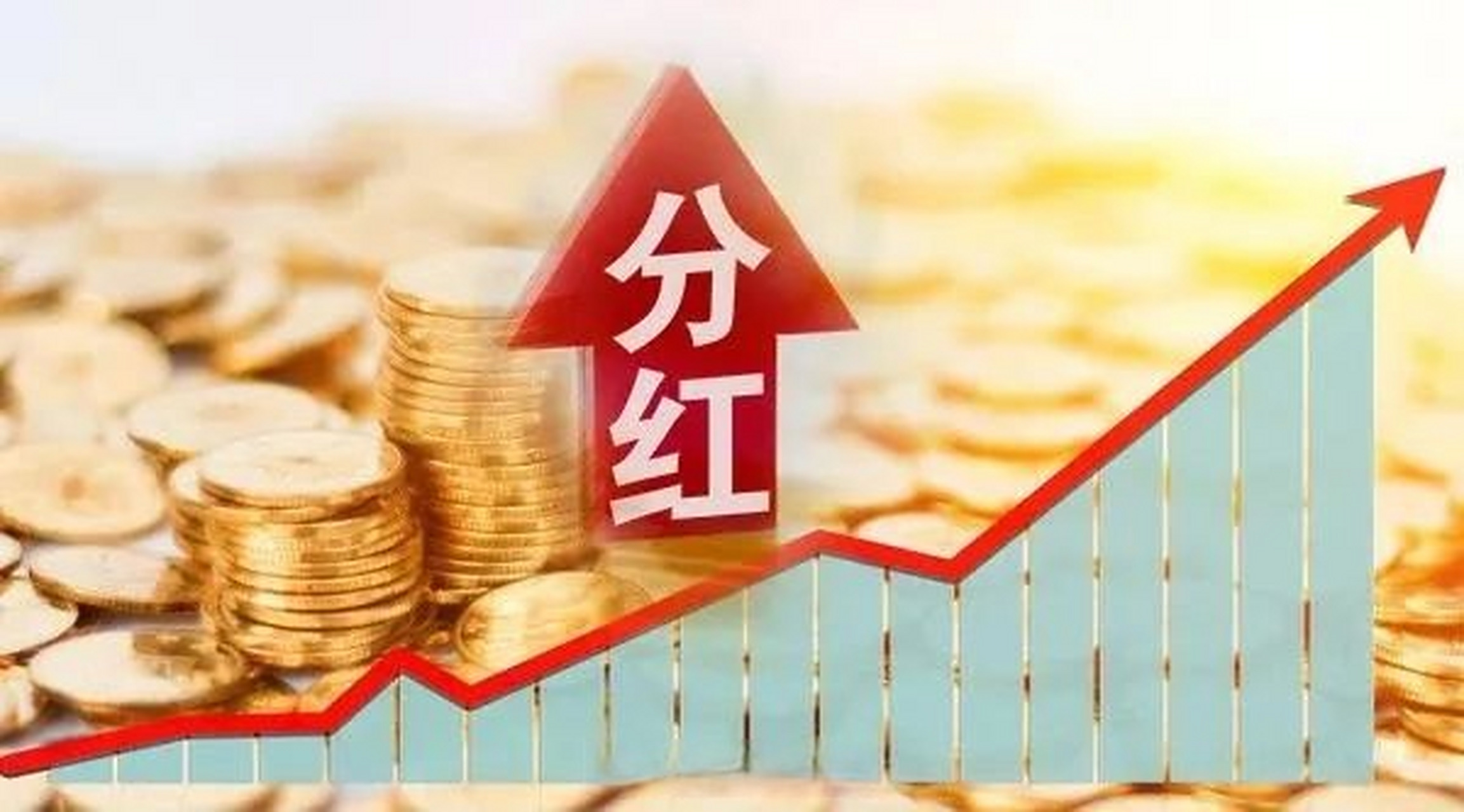 上半年基金分红很阔绰,这家公司最壕】wind数据显示,以权益登记日口径