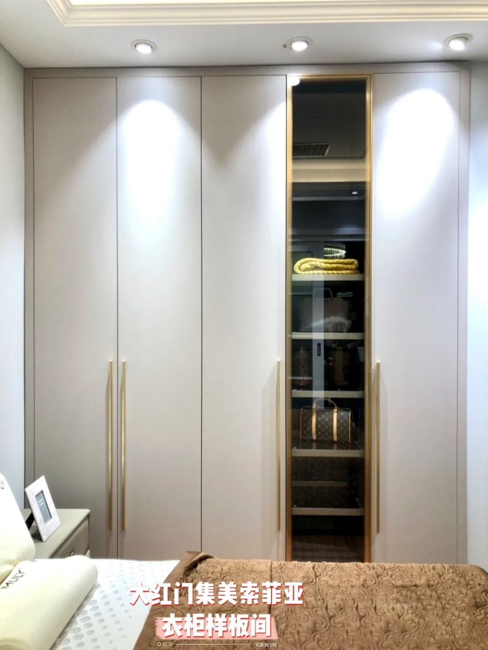 索菲亚大衣柜的报价单来了 不知道自己是买亏了还是买赚了,大衣柜在我