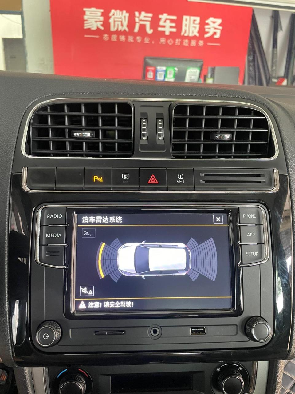 大众polo德赛187b 翻标倒车影像.