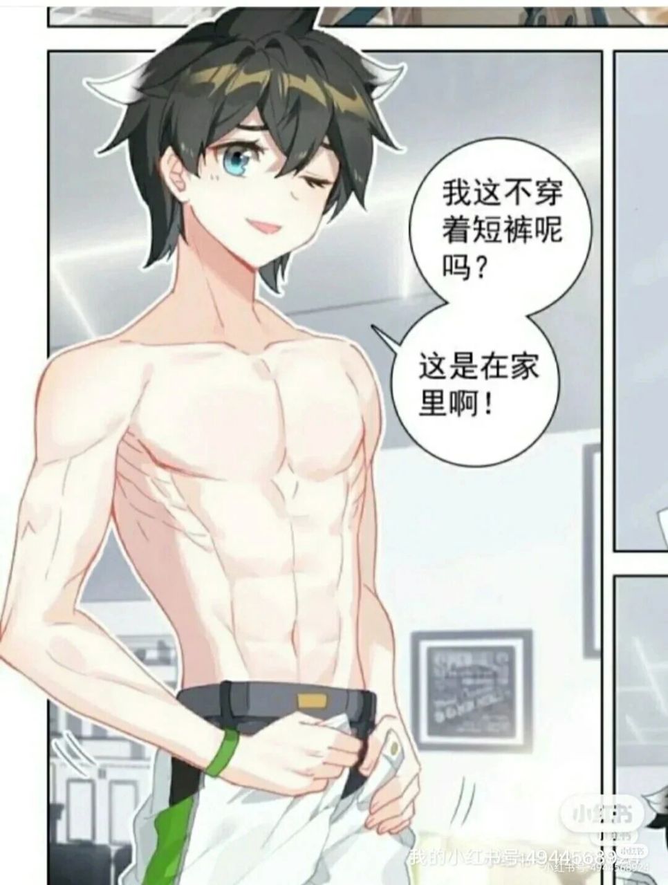 none 蓝轩宇居然有八块腹肌