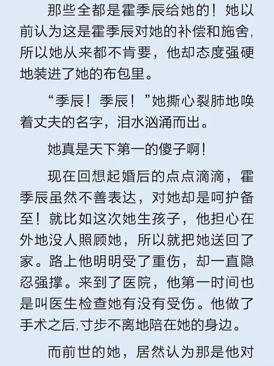军少老公,独宠重生小甜妻～ 军少老公,独宠重生小甜妻