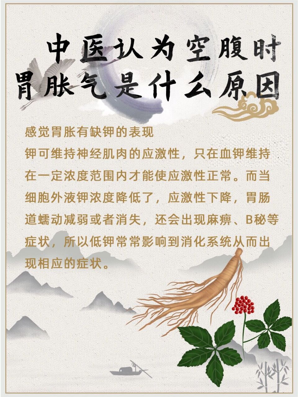 胃胀气是什么原因图片