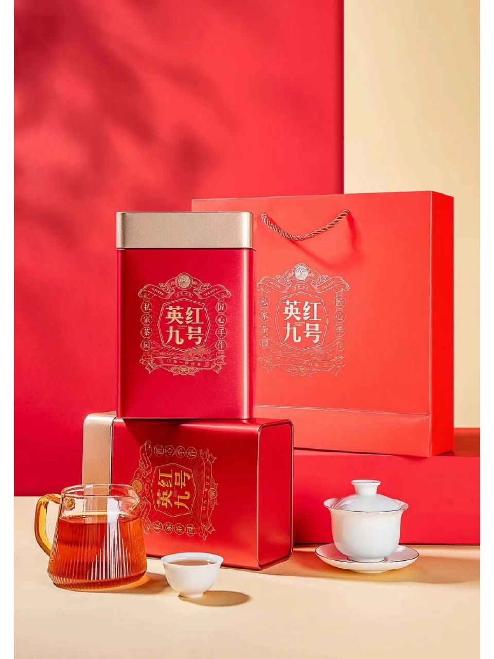 英红九号 268一斤两罐 英红九号是英德红茶中最受欢迎的一个品种.