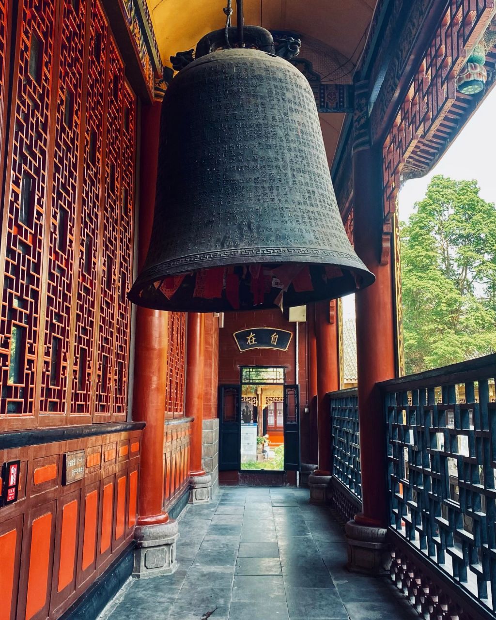 成都寺庙【成华区】——昭觉寺 地址:成都成华区昭青路 333号 公共