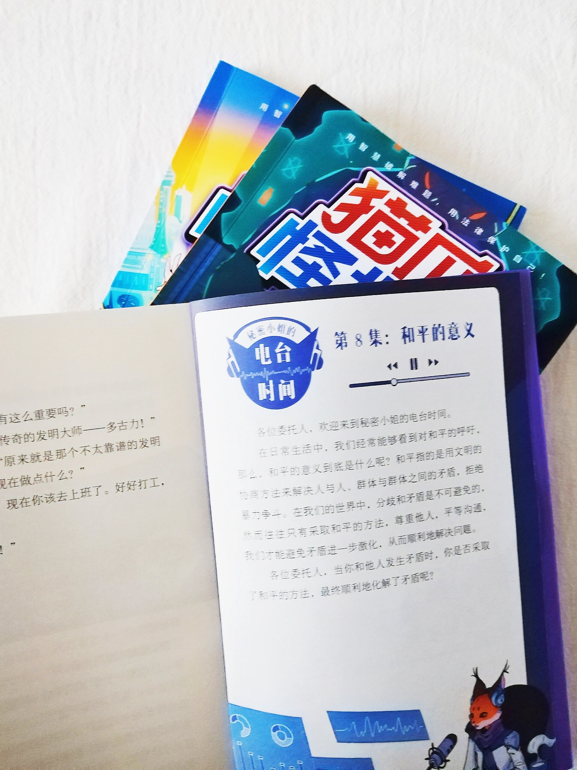 打开网络,校园暴力,电信诈骗等事件案例随处可见,危险就像一头头猛兽