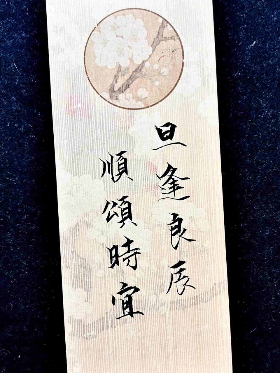 我会被文字打动# #今日书法练习# #我的书法分享