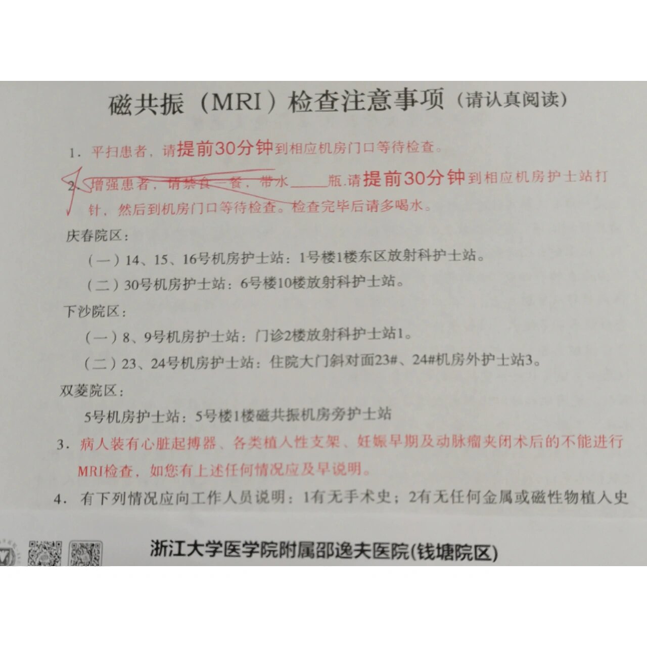 膝盖疼痛挂什么科室 平常走路多了和走楼梯膝盖都会痛还会弹响