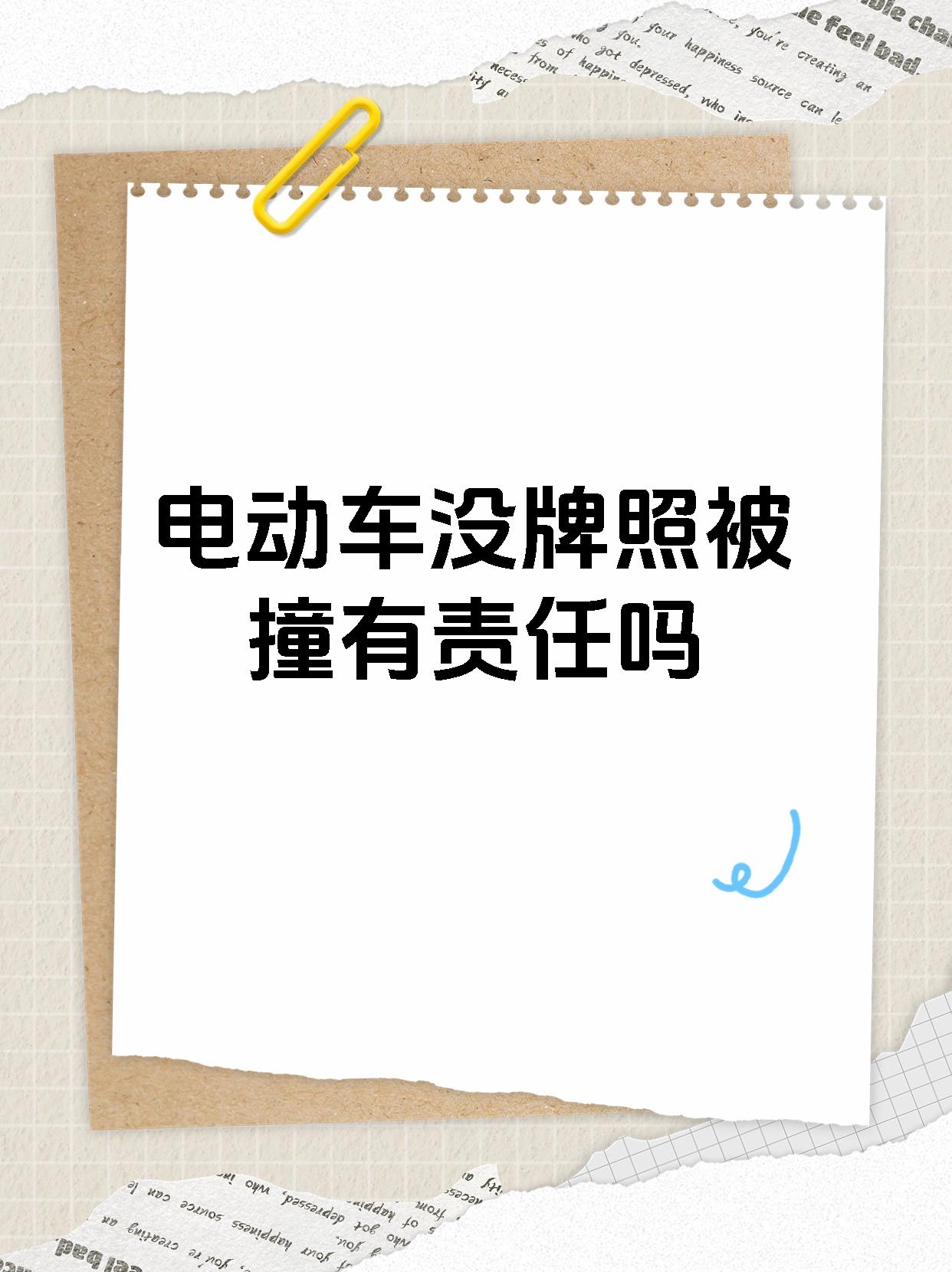 新车被撞双方都有责任,可以要求折旧损失吗(新车被撞的很严重,能和对方要折旧吗)