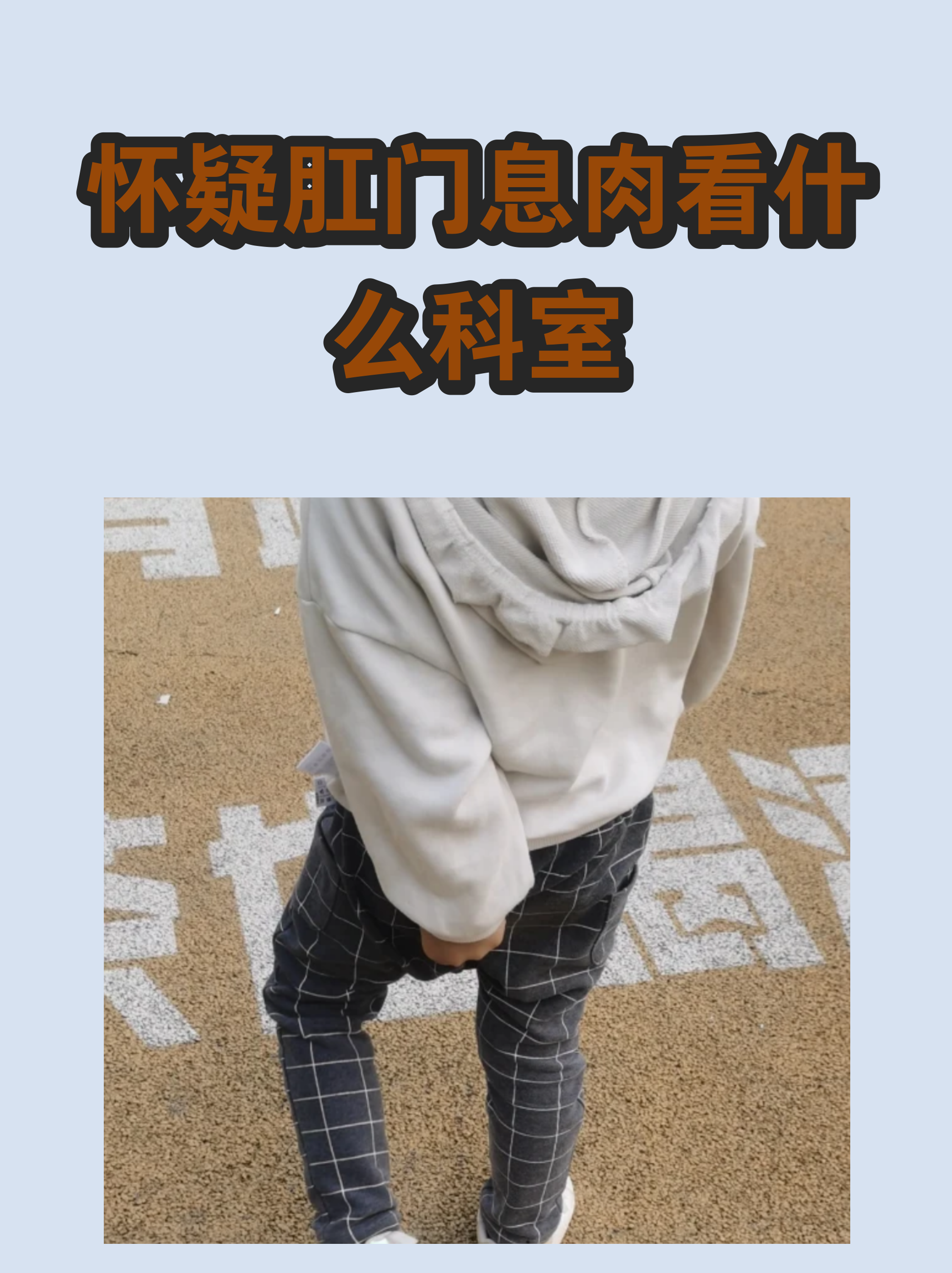 博爱医院代问诊加陪诊挂号多科室就诊高效安排，省时又省力的简单介绍