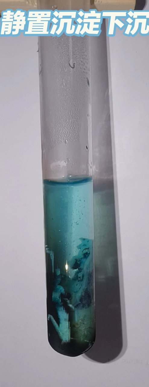 硫酸铜溶液和氢氧化钠溶液的反应原理氢氧化钠与硫酸铜的反应原理是复