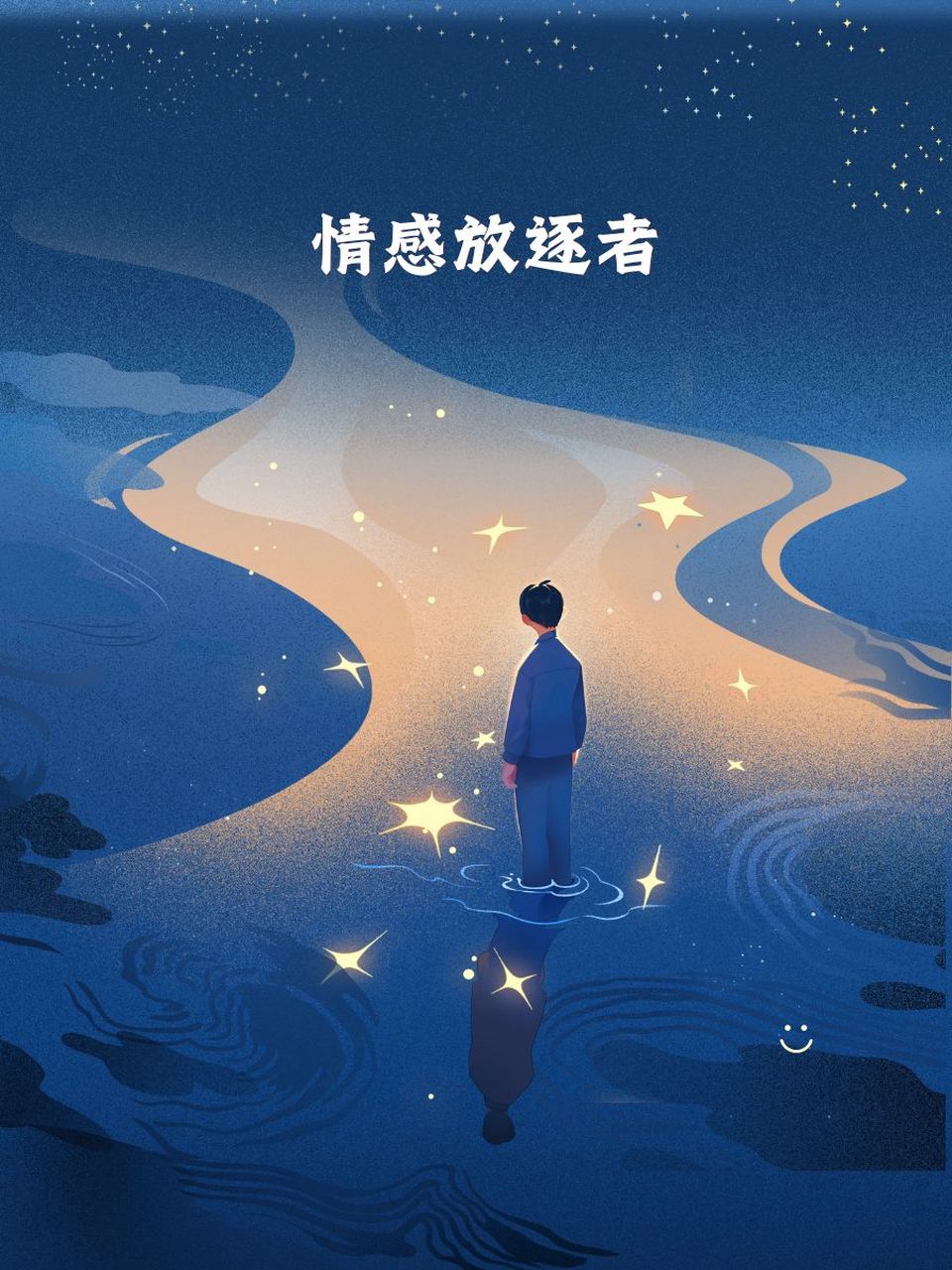 从此心中再无爱的网名 04 心已锁爱 91 情感荒漠 07 爱情绝缘体