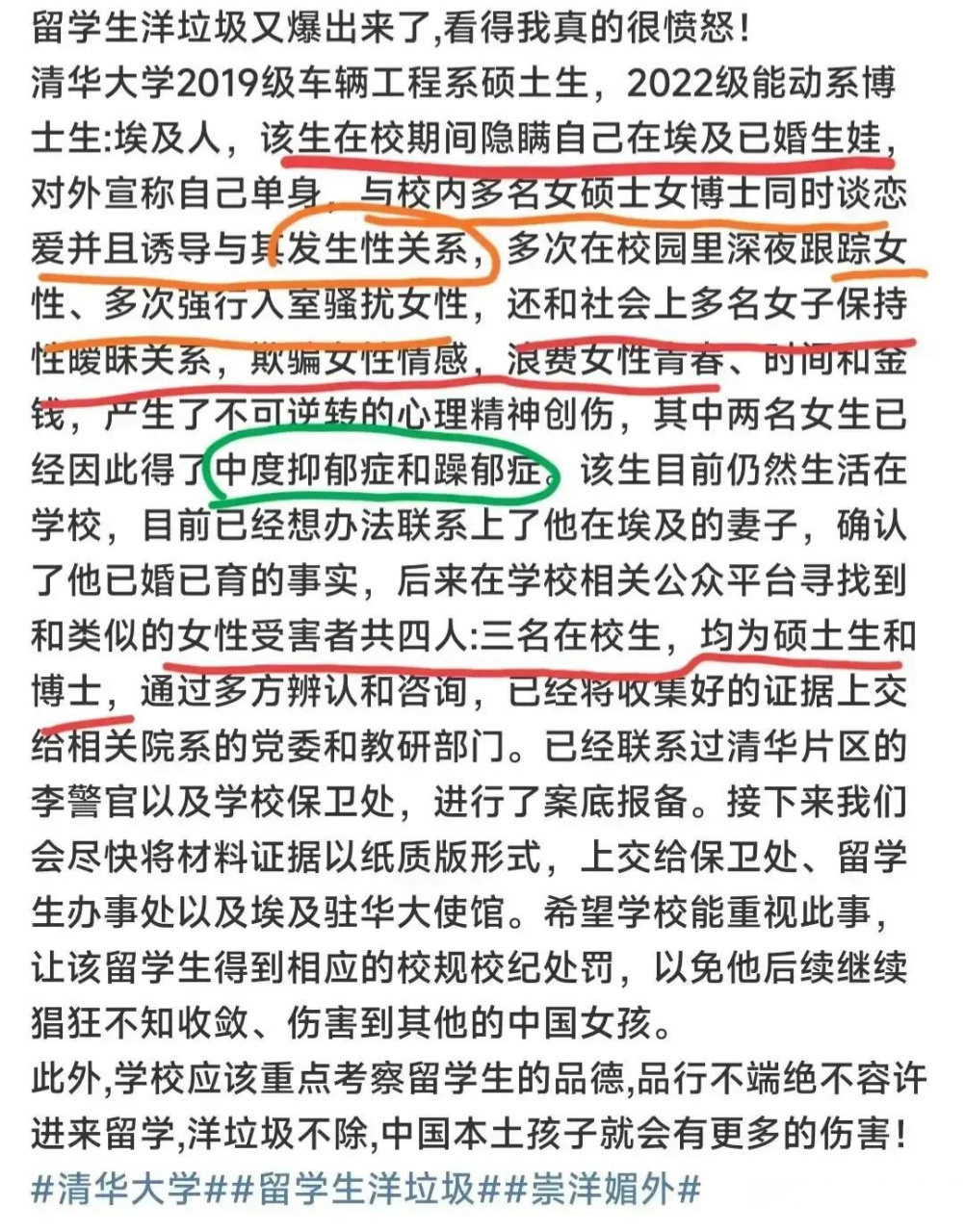 过去以来,洋垃圾留学生在中国大学享受超国民待遇,凭什么?