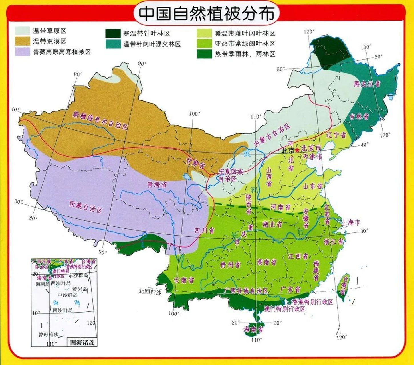中国自然植被分布图 中国自然植被分布图