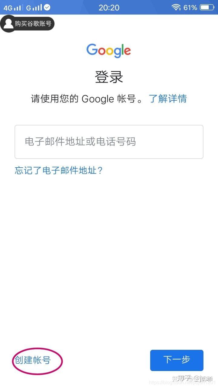 谷歌手机验证码无法验证=谷歌验证总是说验证码错误
