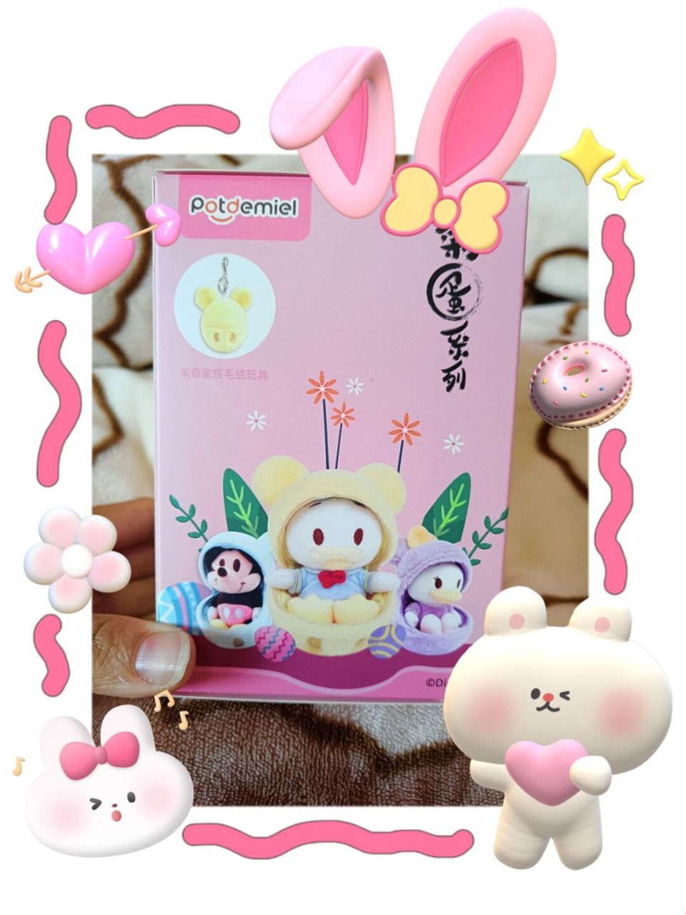 potdemiel蜂蜜罐# #小红书中奖# #迪士尼# #迪士尼周边# 有幸成为了