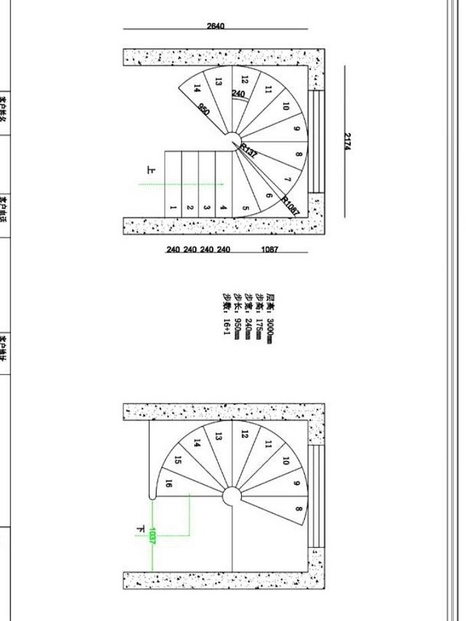 旋转楼梯的平面图详细尺寸出来了 97如果你家也在装修做楼梯, 97