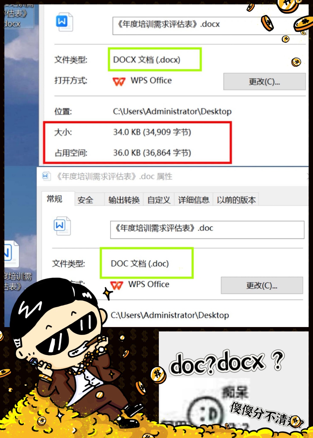 word中1234乱码，word中的乱码如何变回来