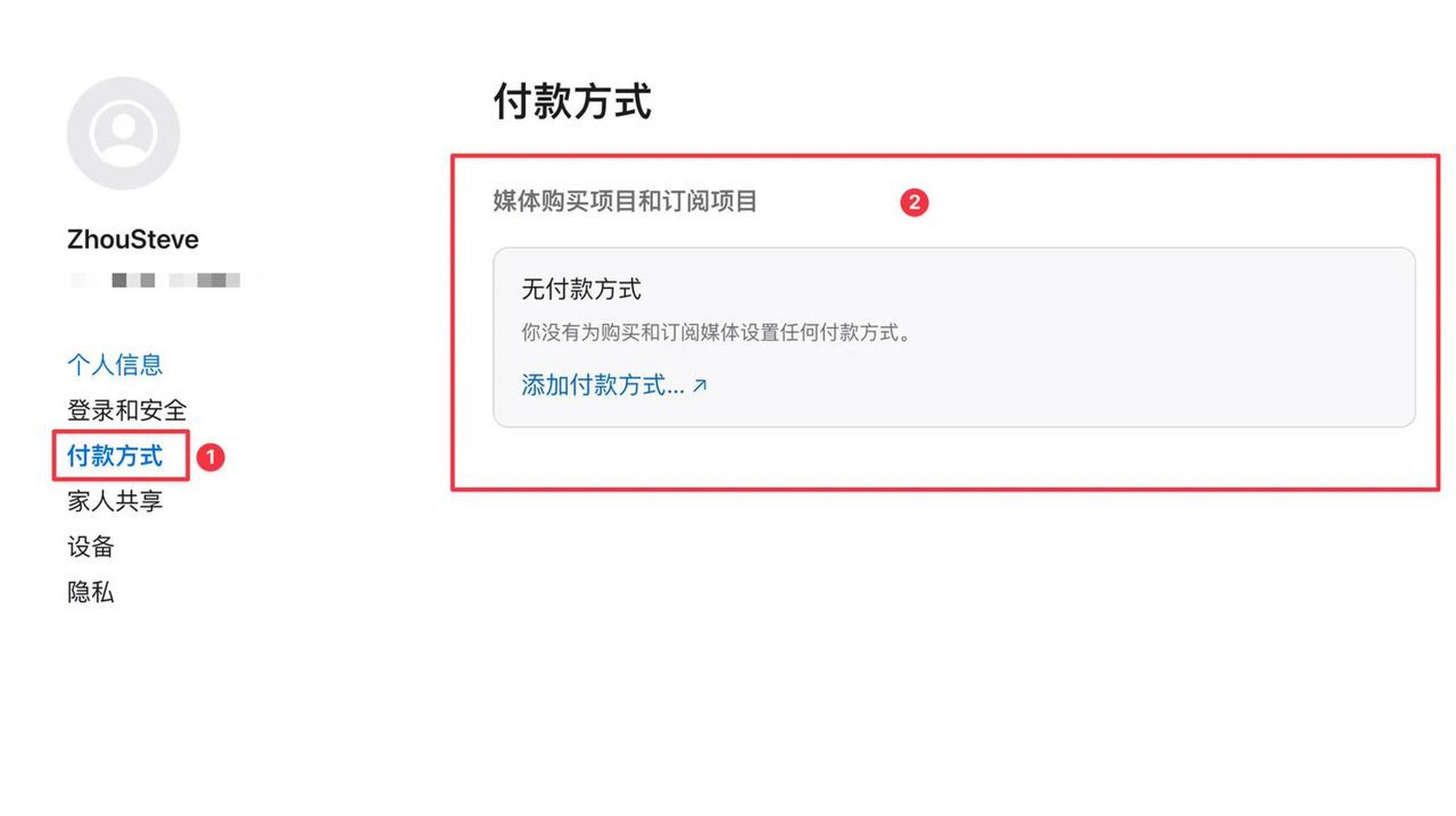 隐私小号免费接码是真的吗