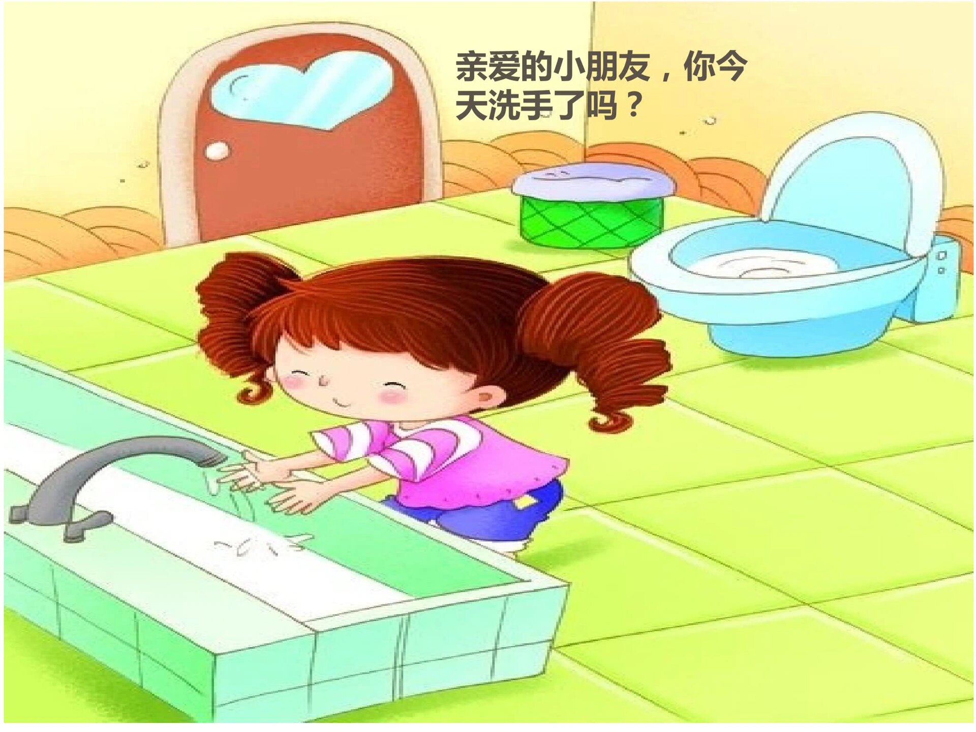 幼儿七步洗手法ppt图片图片