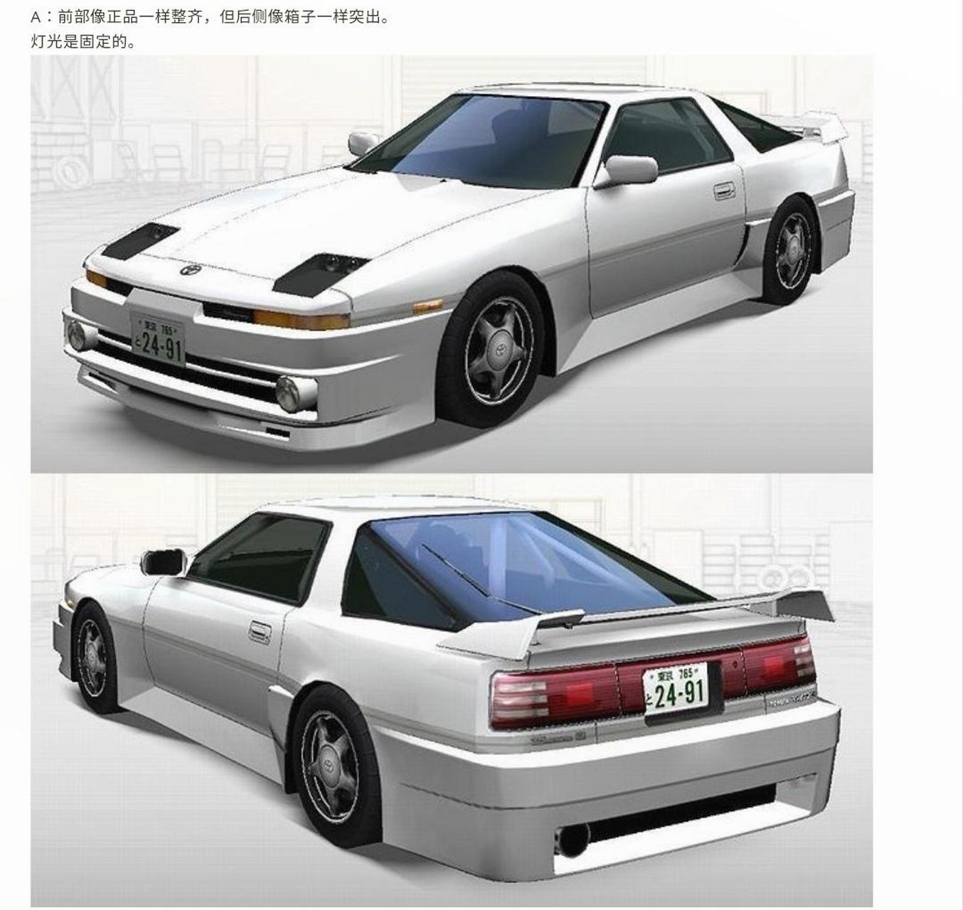 湾岸5dx  湾岸5dxplus