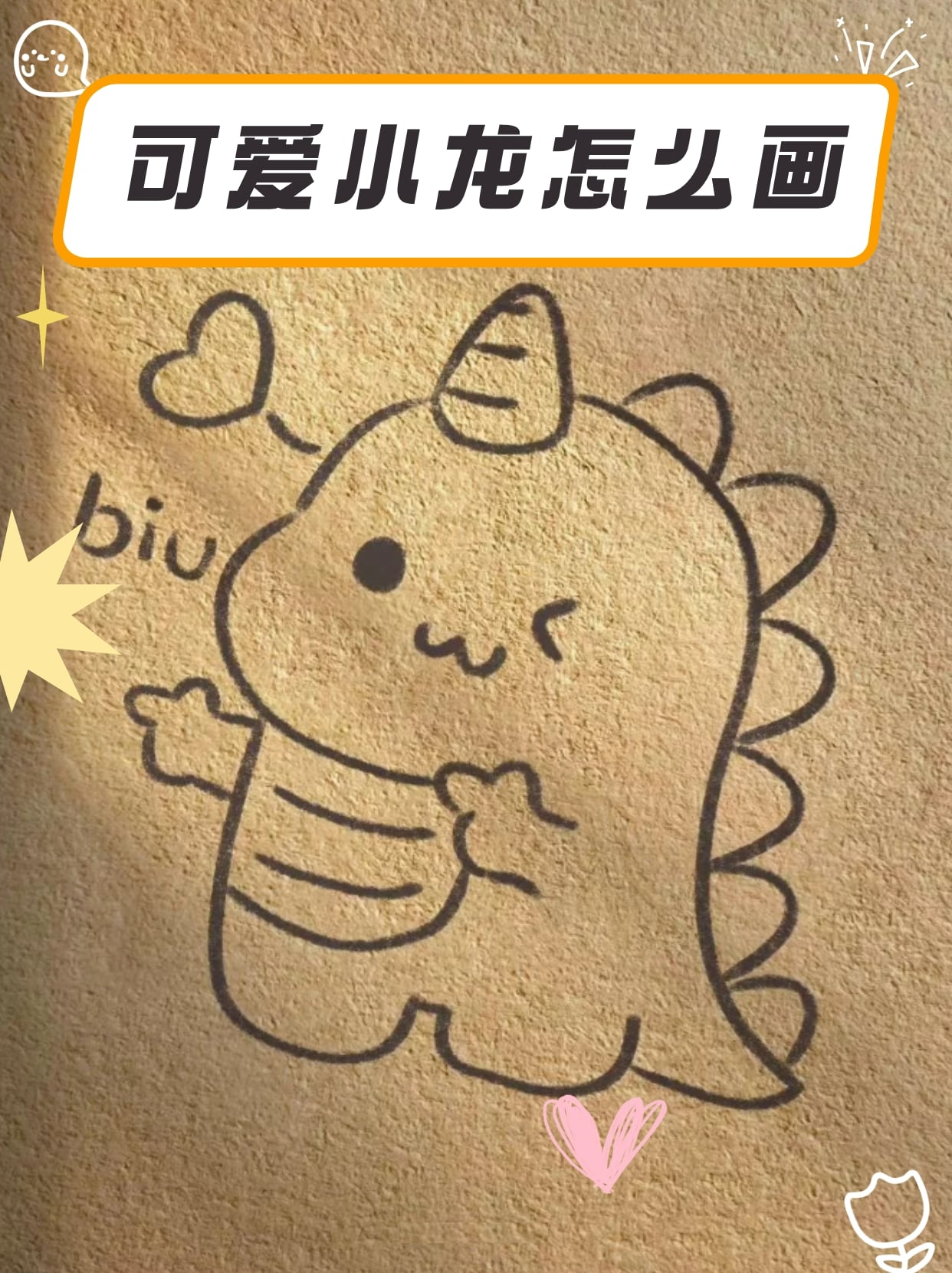 可爱小龙怎么画 龙,这一神秘而富有传奇色彩的生物,一直以来都深深