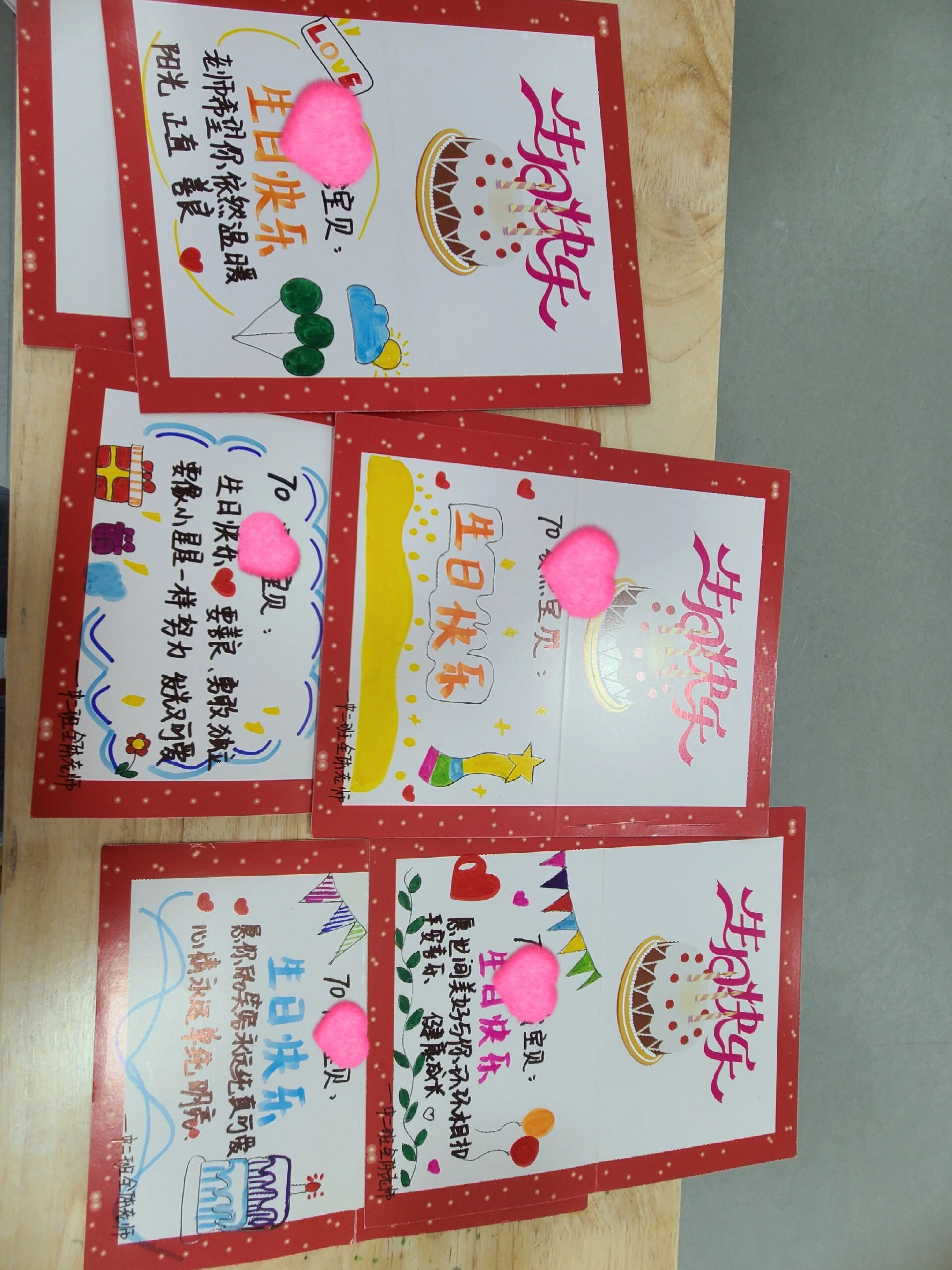 新的一波幼儿园小朋友生日贺卡来啦
