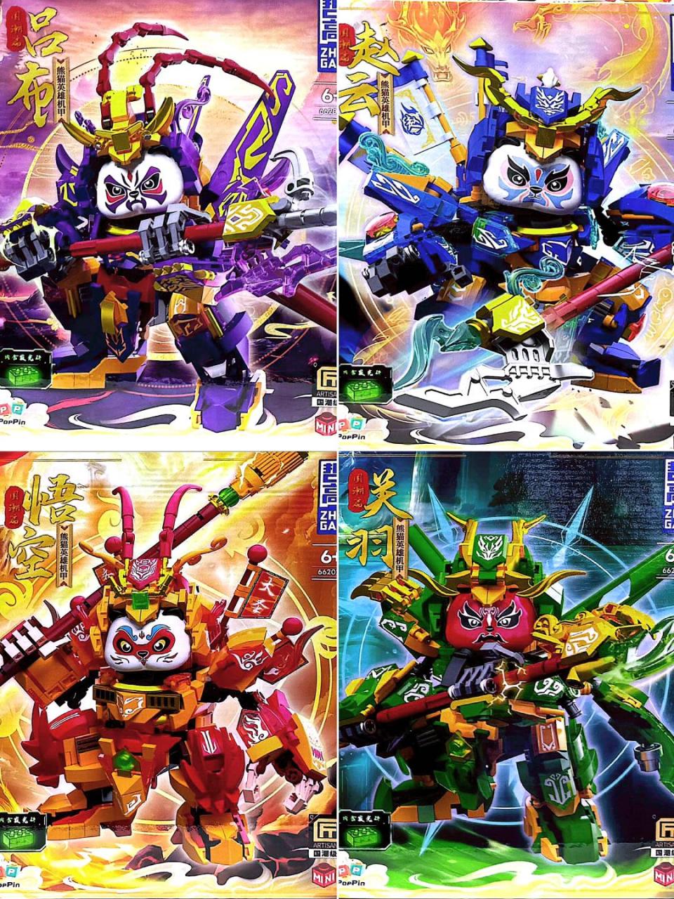 把京剧脸谱,熊猫这两个国粹融入了机甲玩具中,创造出诸如吕布,赵云