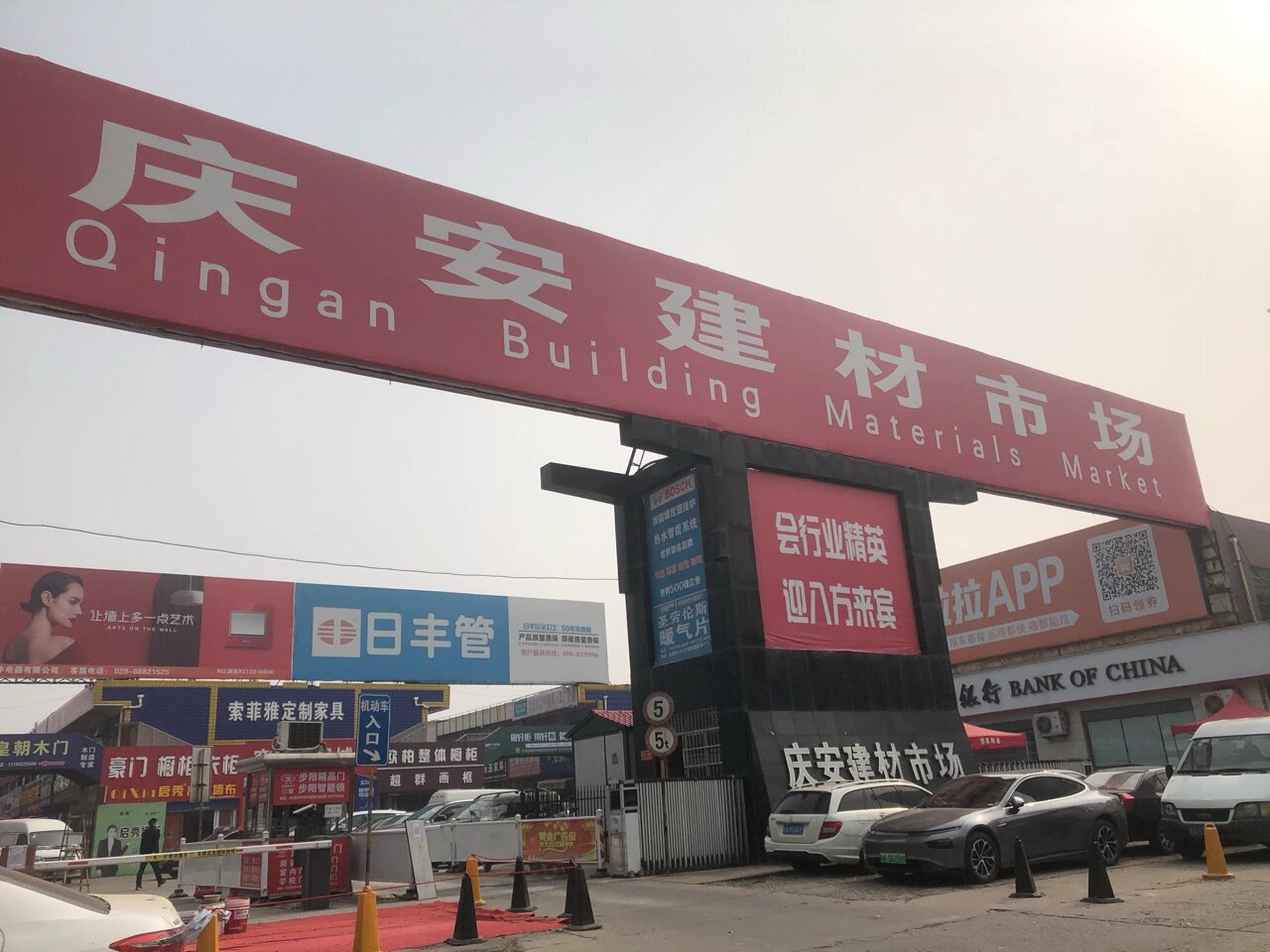 成武县建材市场的简单介绍 成武县建材市场的简单

先容
（成武建材市场有哪些） 建材