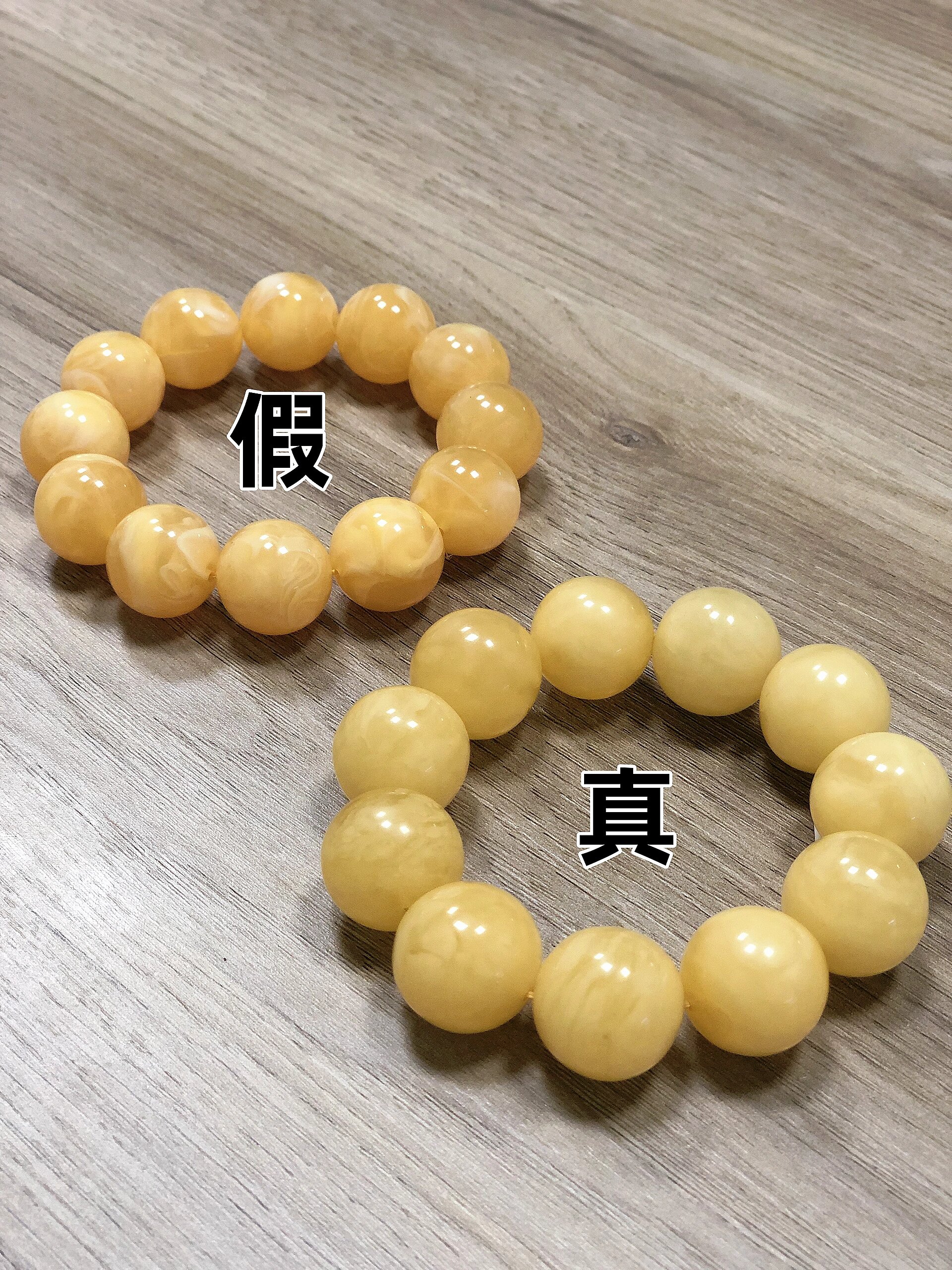 9378琥珀蜜蜡真假鉴定方法!护心宝典来啦