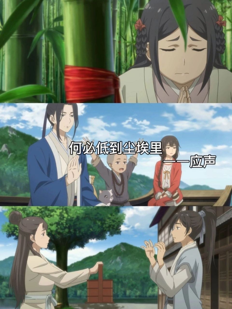 《百妖谱》经典语录 1.想看看,这盛世. 2.