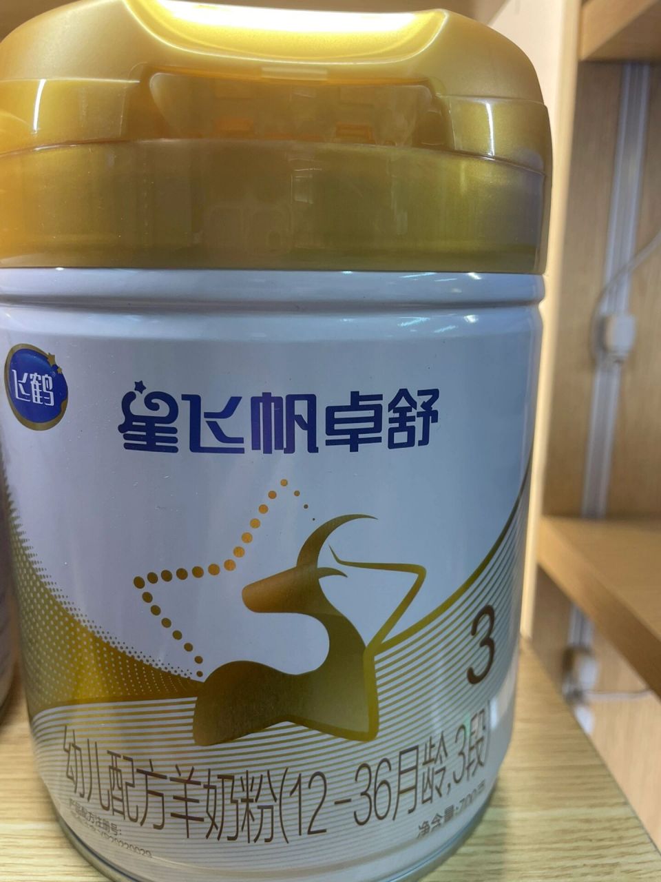新国标羊奶上市- 飞鹤卓舒 奶源: 飞鹤星飞帆卓舒奶源源自飞鹤黑龙江