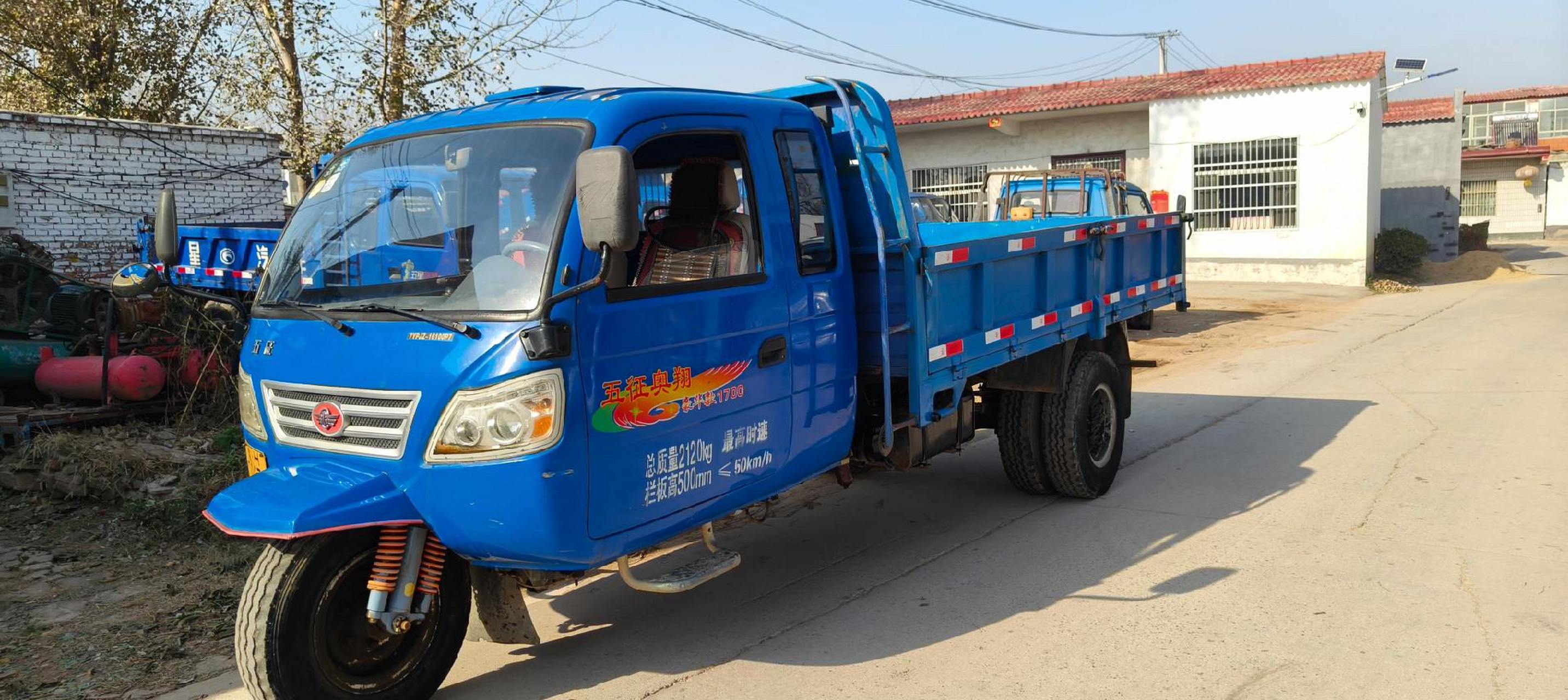 五征奥翔1700五轮 .