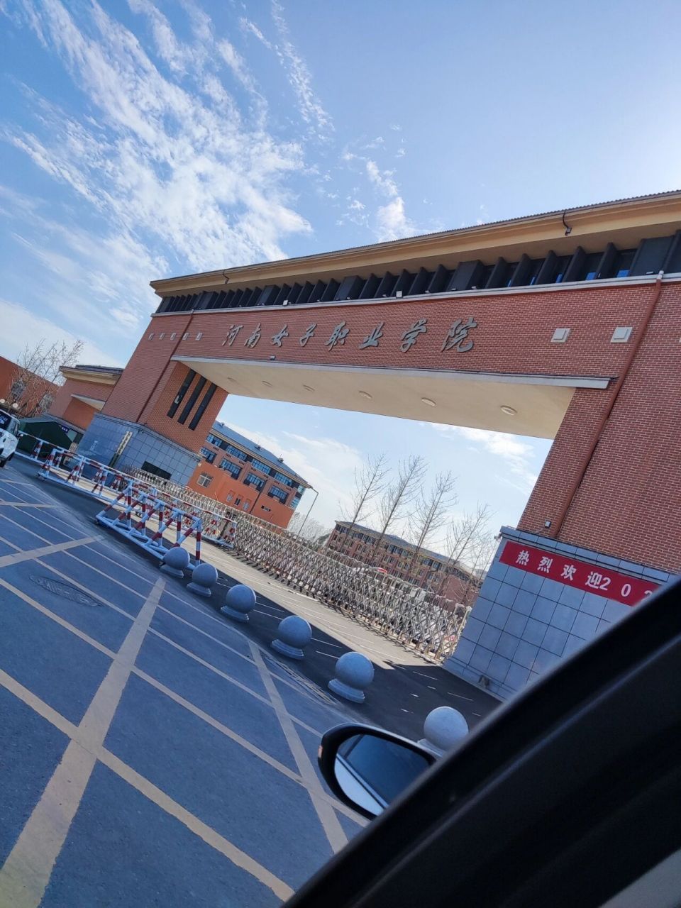 单招院校推荐:河南女子职业学院 低分想学好专业,别怕走远.