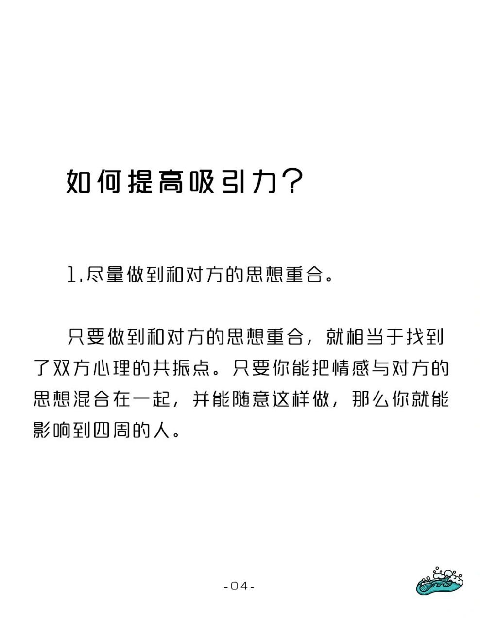 海潮效应图片