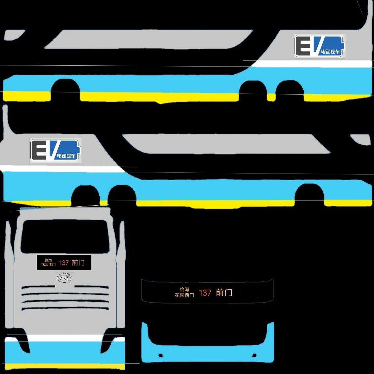 公交车模拟器皮肤 公交车模拟器皮肤,希望大家能用的上