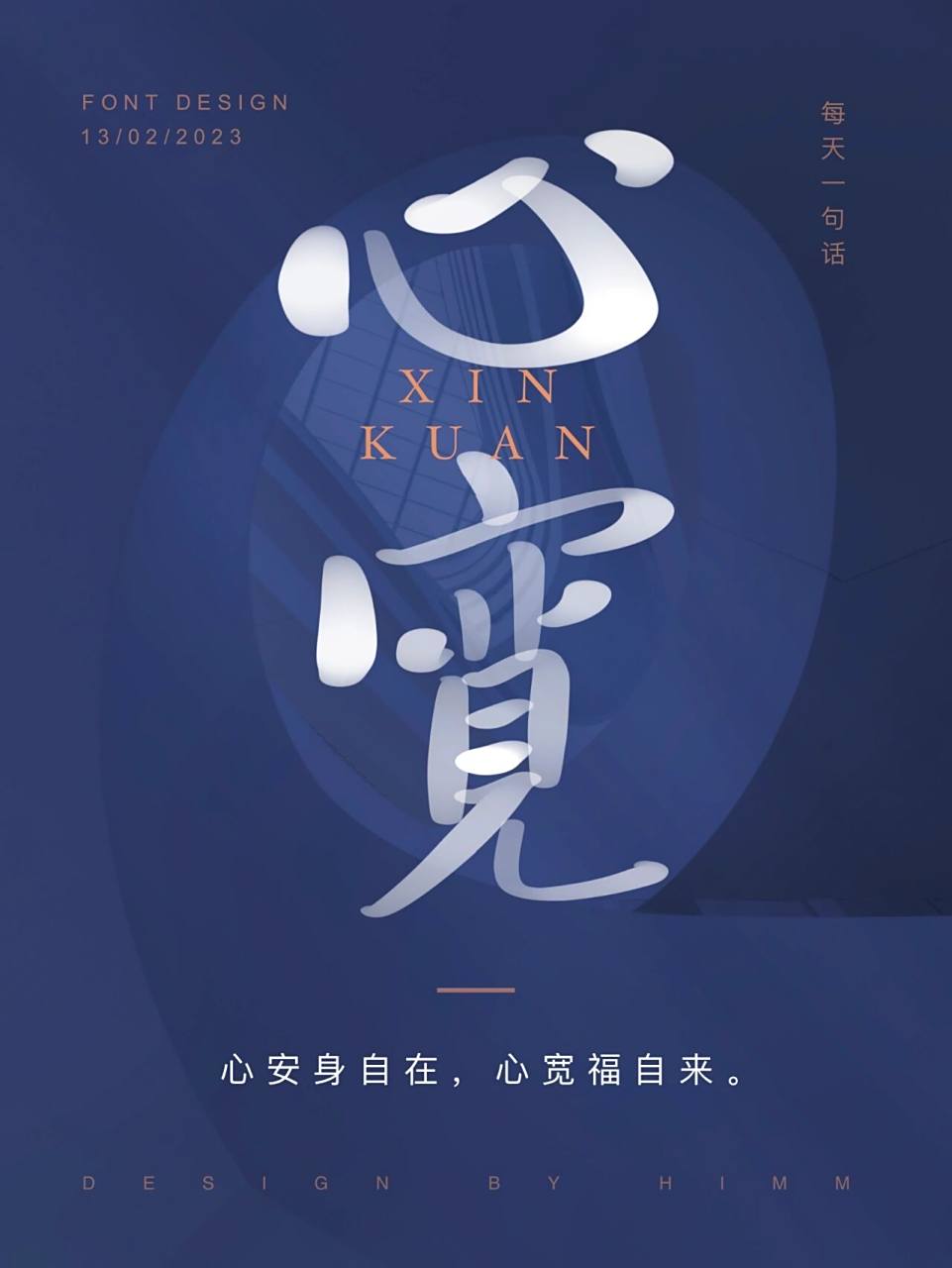 相信潜规则 就会发现无数潜规则; - 相信努力 就会发现努力真有