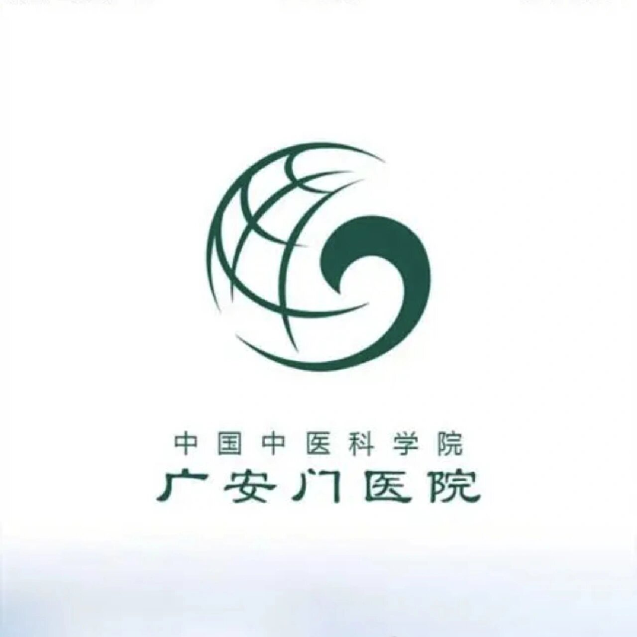 中国中医科学院眼科医院挂号渠道快速通道的简单介绍