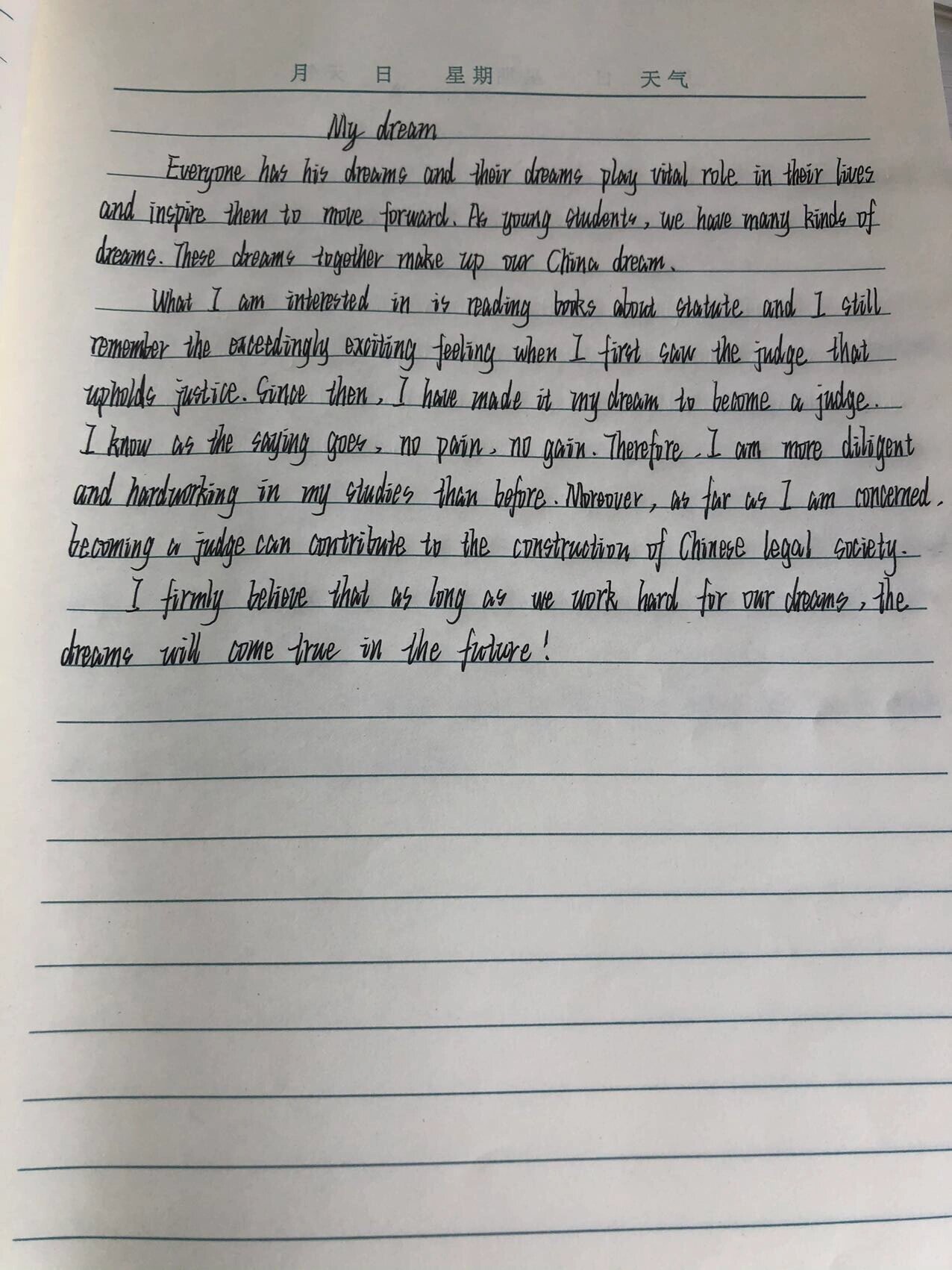 day 2 我的梦想英语作文