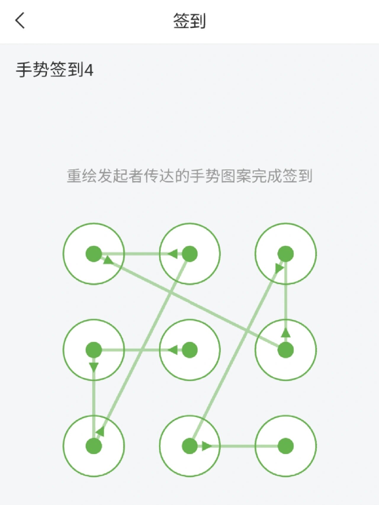 ok,fine次次都这么复杂,真不知道老师哪看来的这些复杂手势#学习通