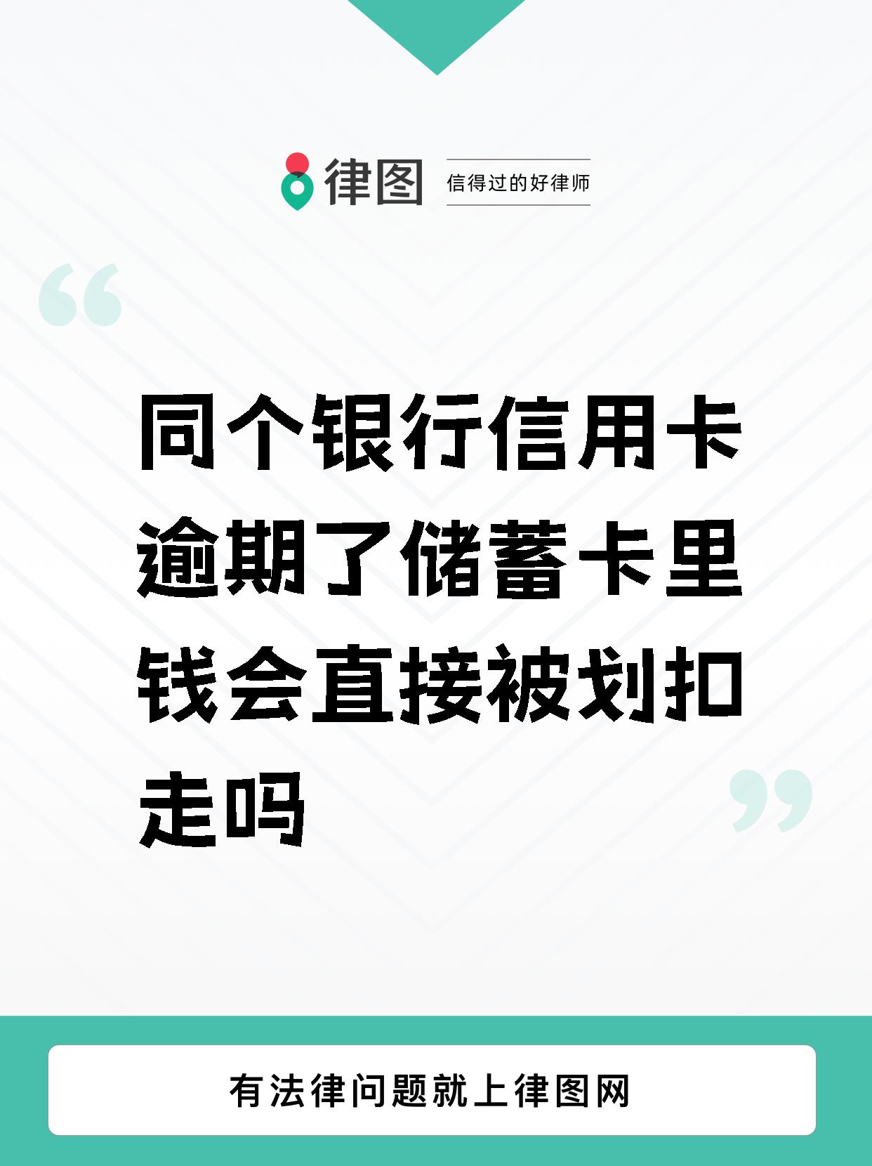 逾期的信用卡怎么注销(逾期的信用卡怎么注销不了)