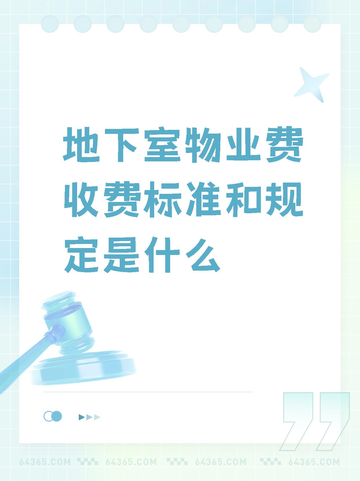 物业价值怎么算(物业价格的形成条件)