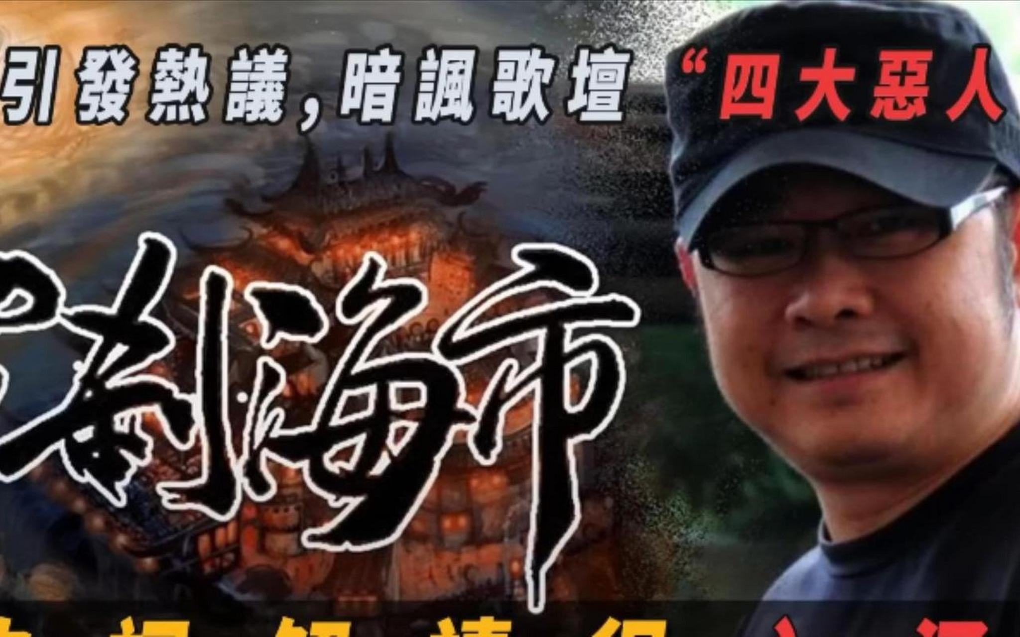 听了"罗刹海市"之后—— 那英:就这样被你征服! 杨坤:我无所谓!