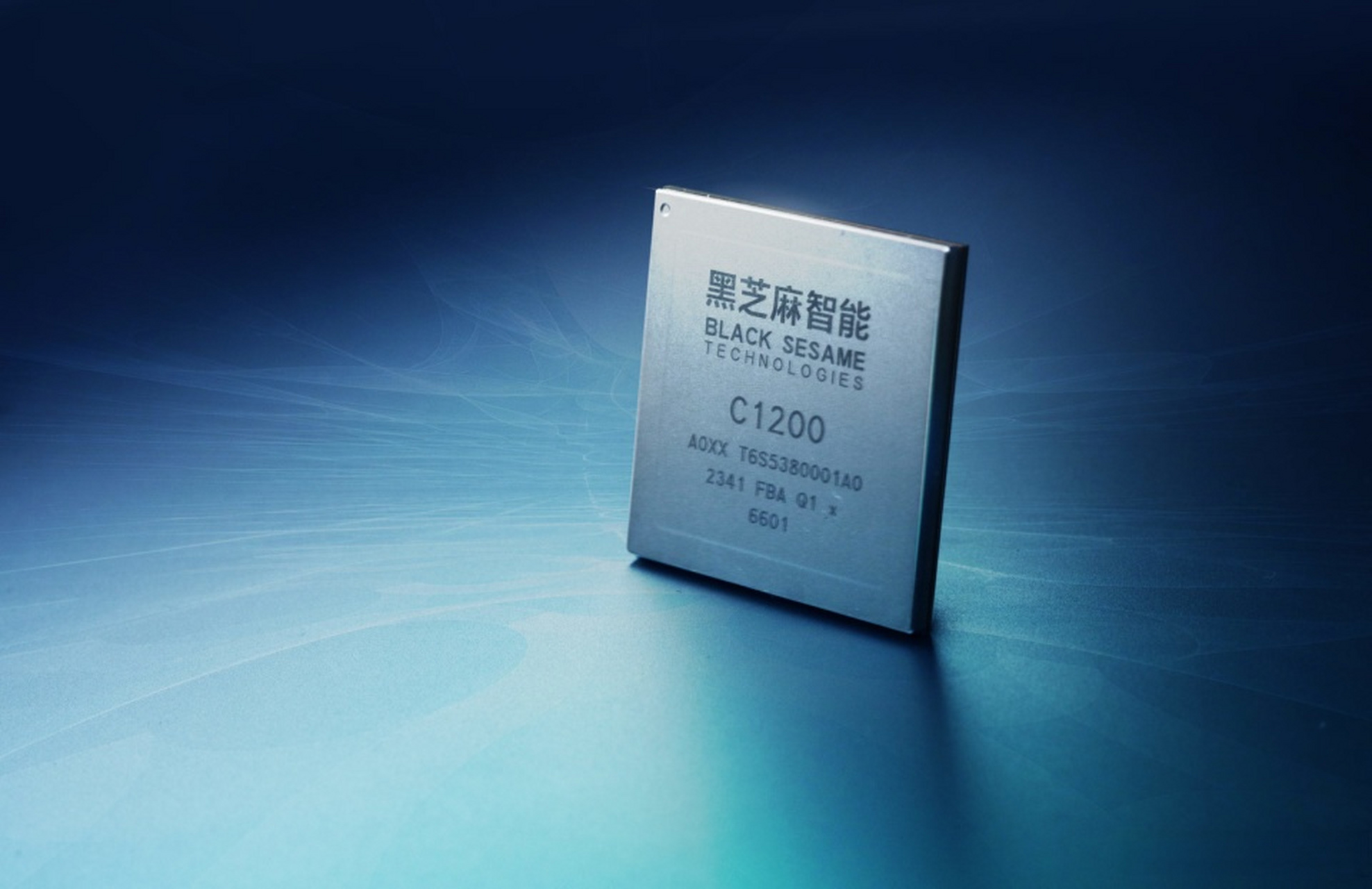 近期国产车载芯片企业纷纷亮相自研新产品,像搞智能驾驶计算方案的地